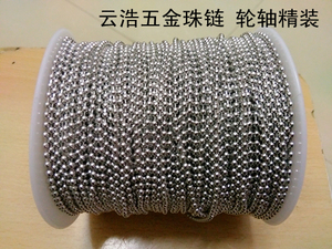 2.4mm铁链 波珠链 吊牌链 防盗链 青古铜色 圆珠链 珠珠链 饰品链