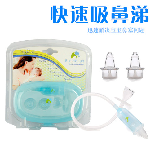 美国瑞宝多软头新生儿吸鼻器