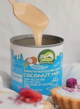现货纯素泰国椰子炼乳浓缩椰奶Sweetened Condensed Coconut Milk