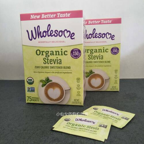美国Wholesome天然无麸甜叶菊糖Organic Stevia零热量无糖代糖75g