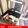 major portable Large Makeup Light box mirror LED Adjustable Lock Studio Makeup de9XH9j6gC