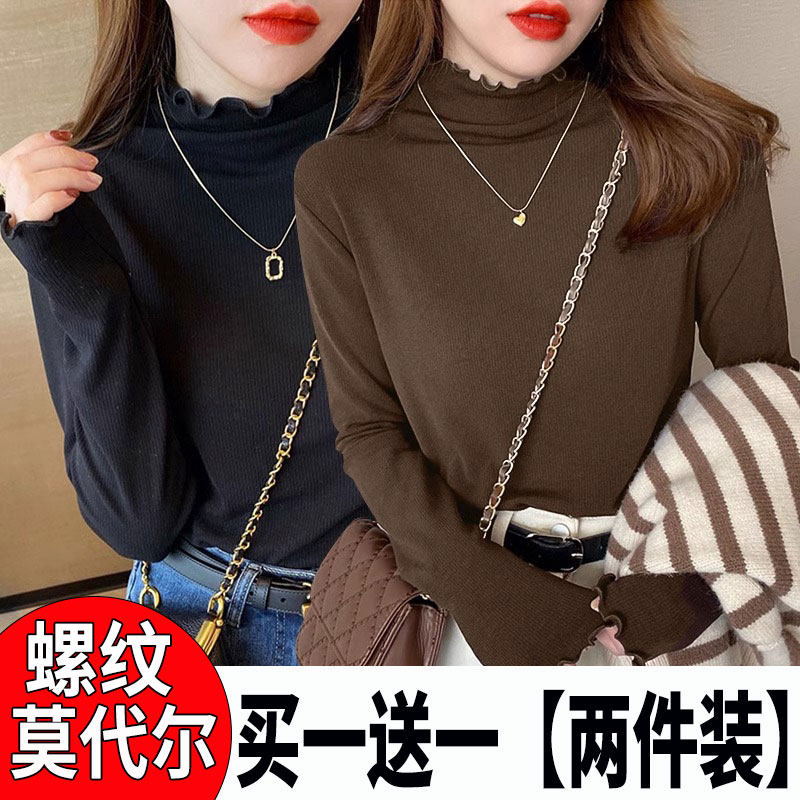 早春新款修身长袖莫代尔显瘦独特