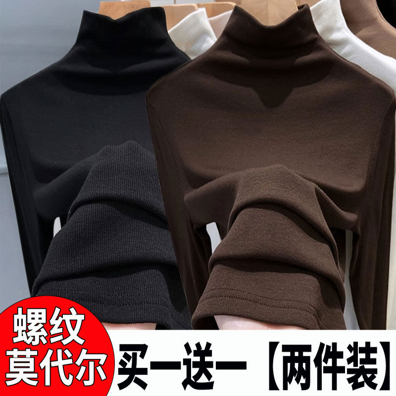 黑色半高领打底衫女内搭莫代尔长袖T恤基础款上衣春秋冬2025新款