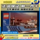 箱运输船10152 正品 绝版 LEGO乐高积木玩具创意高手马士基集装