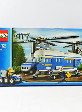 （二手）乐高积木玩具 城市系列 LEGO CITY 4439 重型直升飞机