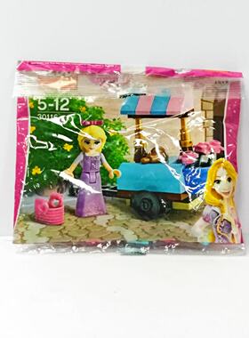 LEGO乐高  30116 乐佩公主小铺 dp010人仔