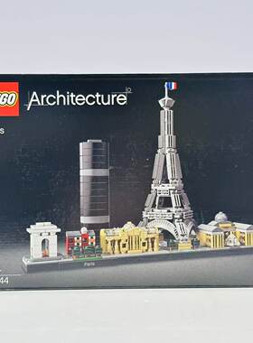 （全新）LEGO/乐高21044建筑系列巴黎拼装益智积木玩具生日礼物