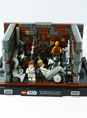 （二手）LEGO乐高星球大战系列75339死星垃圾粉碎机 拼搭积木