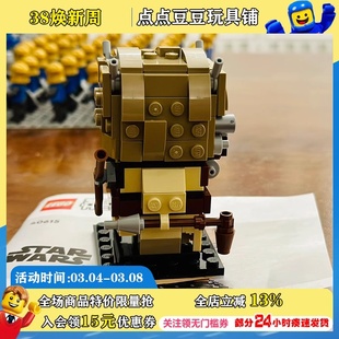 LEGO乐高40615星球大战方头仔塔斯肯袭击者男女生拼装积木玩具