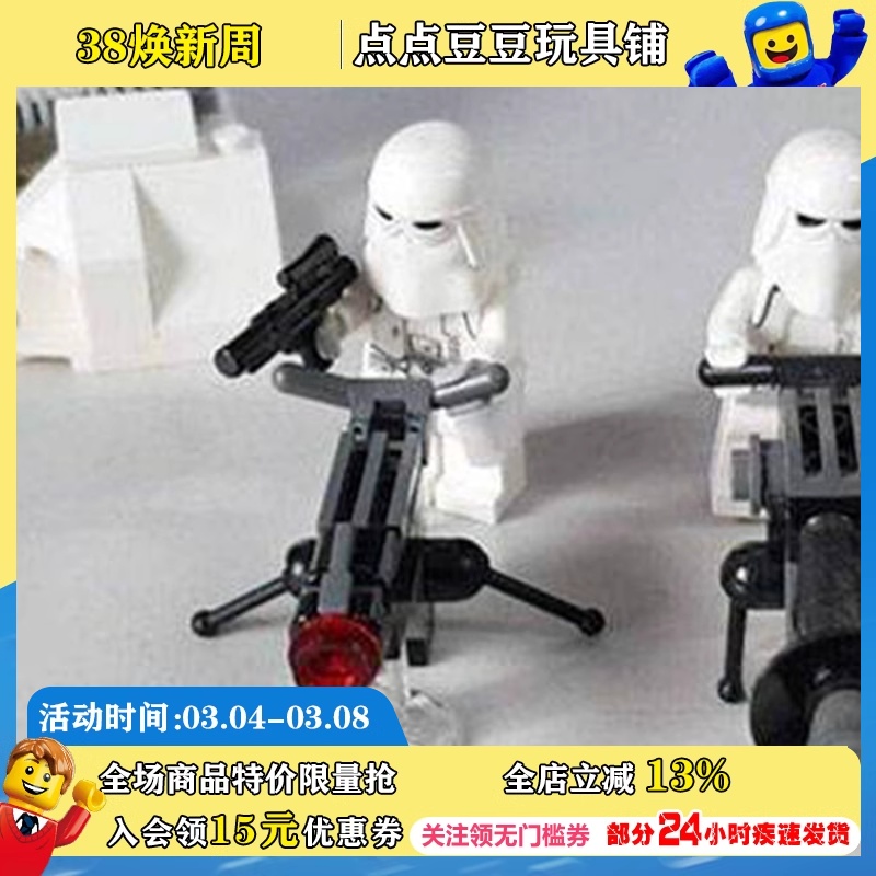 LEGO75138乐高星球大战霍斯迸攻基地STAR WARS益智拼装积木玩具-封面