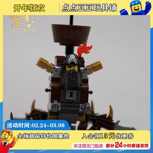 LEGO乐高积木70836大电影系列蝙蝠侠和胡须刚拼插玩具圣诞礼物