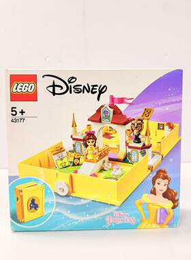 （二手）LEGO乐高 贝儿的故事书大冒险 43177迪士尼公主系列积木