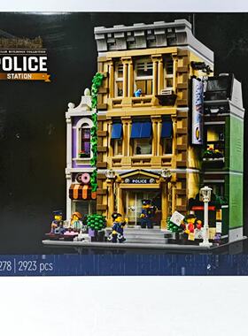 （二手）LEGO 10278 乐高积木玩具 街景 警察局 甜甜圈商店报刊亭