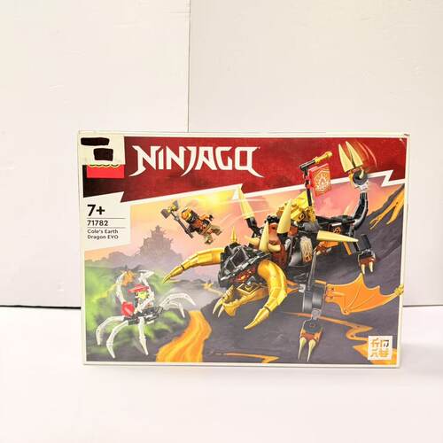 （二手）乐高lego幻影忍者系列71782寇的土系神龙EVO儿童益智拼搭