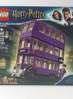 （二手）LEGO乐高75957骑士巴士 哈利波特系列儿童益智积木玩具