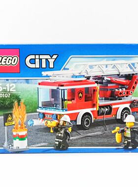 （二手）乐高LEGO正品 拼插积木孩子玩具 云梯消防车60107