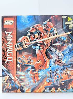 （二手）乐高LEGO 幻影忍者系列 71720 火焰大地机甲 玩具