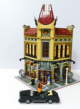 （二手）LEGO乐高10232积木创意百变高手街景系列 豪华大剧院儿童