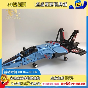 LEGO乐高42066科技机械组 益智拼装 飞机 空中竞速喷气式 积木玩具