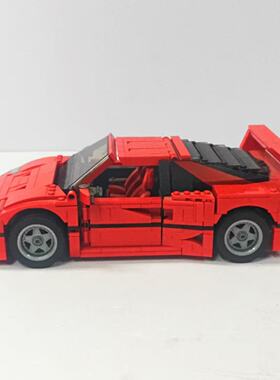 （二手）LEGO乐高创意百变高手系列10248赛车F40红色法拉利跑车