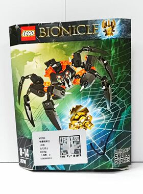 （二手）乐高70790骷髅蛛之王-生化战士/BIONICLE儿童积木玩具