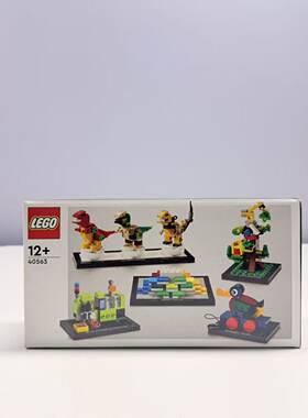（全新）乐高房子40563致敬LEGO HOUSE套装鸭子收藏积木玩具礼物