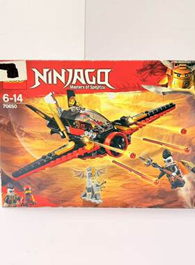 （二手）Lego 乐高 70650 命运之翼号 幻影忍者 绝版稀有