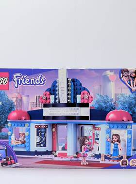（二手）LEGO乐高女孩好朋友系列41448心湖城电影院 儿童益智拼搭
