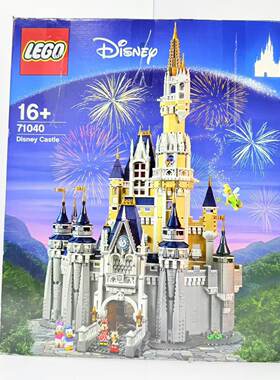 （二手）LEGO乐高迪士尼成城堡71040灰姑娘公主米奇米妮拼搭积木