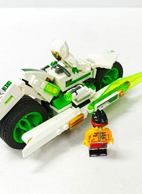 （二手）乐高 LEGO 悟空小侠系列 80006 白龙马战车 儿童积木玩具