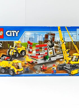 （二手）乐高LEGO 2015新款 CITY城市系列 大型工程现场 60076