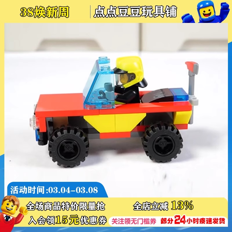 LEGO乐高30585 消防巡逻车城市系列拼砌包男女孩益智拼搭玩具积木 玩具/童车/益智/积木/模型 普通塑料积木 原图主图