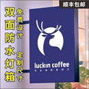 LED发光广告招牌双面灯箱户外防水门头制作悬挂横挂竖挂吊挂侧挂