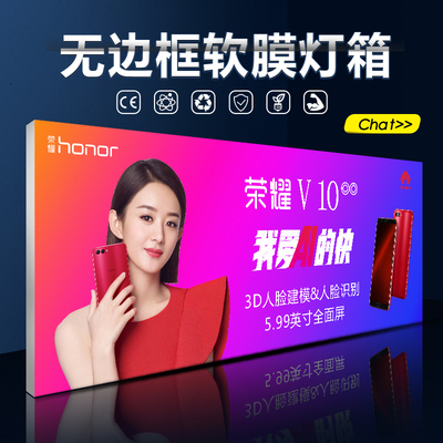 定做软膜天花灯箱广告牌uv卡布灯箱led无边框发光挂墙式户外门头