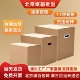 北京批发搬家纸箱60 50厘米五层加厚特硬纸箱子打包纸箱
