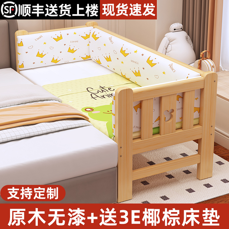 拼接床实木床加宽床大人可睡婴儿加高护栏宝宝床儿童单人床可定制