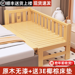 拼接床加寬實木床松木床加寬床嬰兒護欄軟包寶寶床兒童單人床定制