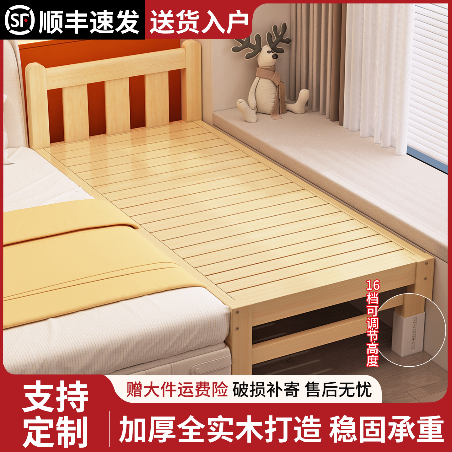 拼接床婴儿床全实木床边加宽