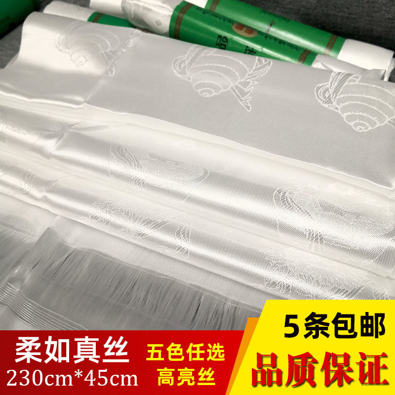 加长加宽柔如真丝高品质哈达