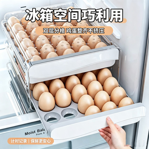 冰箱鸡蛋收纳盒家用抽屉式PET