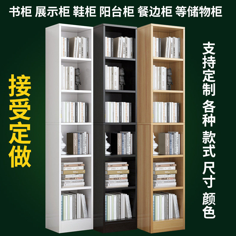 定制柜子尺寸定做储物柜阳台柜书柜厨房柜鞋柜餐边柜工厂订做来图