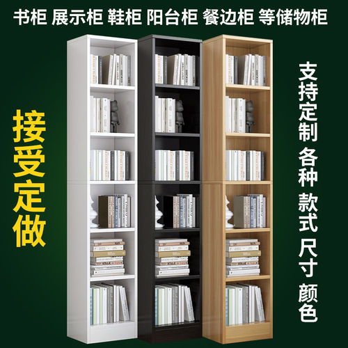 定制柜子尺寸定做储物柜阳台柜书柜厨房柜鞋柜餐边柜工厂订做来图