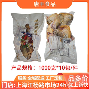 黄鱼骨福建宁德大黄鱼新鲜黄鱼骨10公斤餐饮整箱商用食材黄鱼面