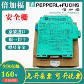 EX2.W 倍加福安全栅KFD2 EX2隔离 KFD2 SR2 STC4 EX1