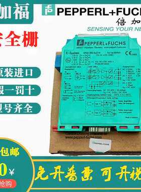 倍加福安全栅KFD2-STC4-EX1 KFD2-SR2-EX2.W   KFD2-STC4-EX2隔离