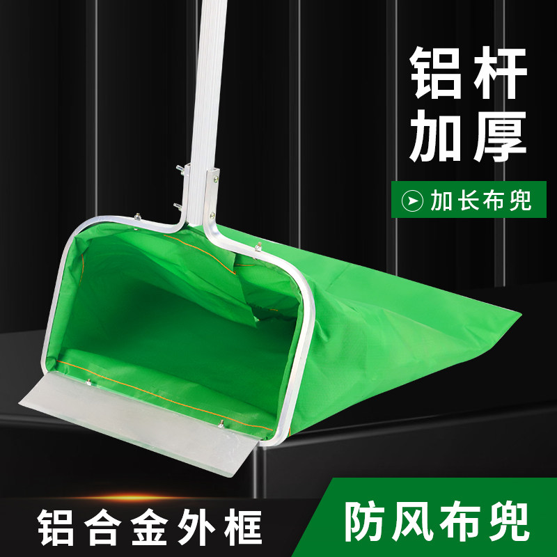 铝合金杆垃圾斗收集器加厚布兜环卫工户外防风防水簸箕布袋垃圾桶