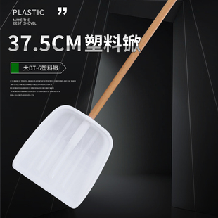 大BT-6加厚塑料铲塑料锹铁锹头方锨方锹木锨头大铲子工厂收粮食工