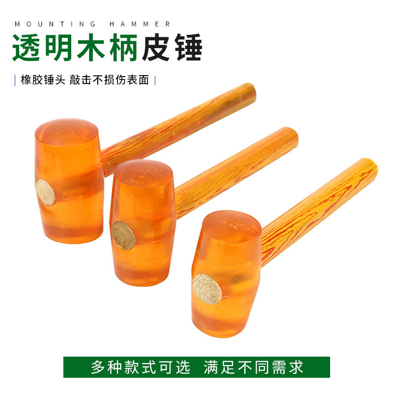 橡胶锤橡皮锤胶皮锤锤子实心胶皮贴地板瓷砖锤头装修工具牛筋榔头,五金/工具,安装锤/胶锤,淘宝优惠券,粉丝福利购,淘宝优惠卷