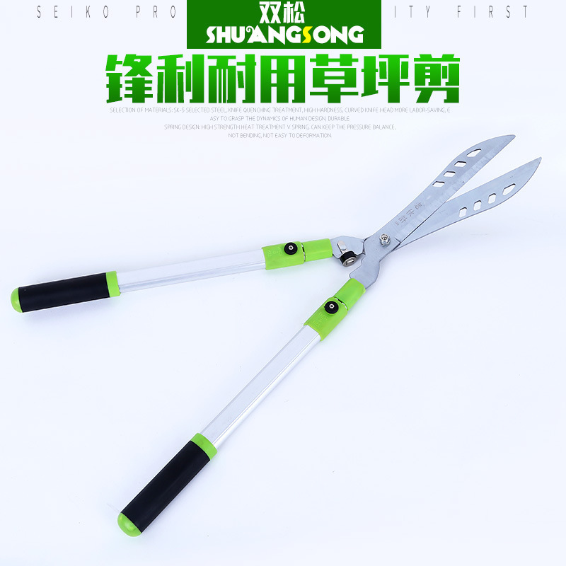 伸缩草坪剪刀整篱剪 加长大剪修枝剪修花园林剪刀 家用手动花木剪