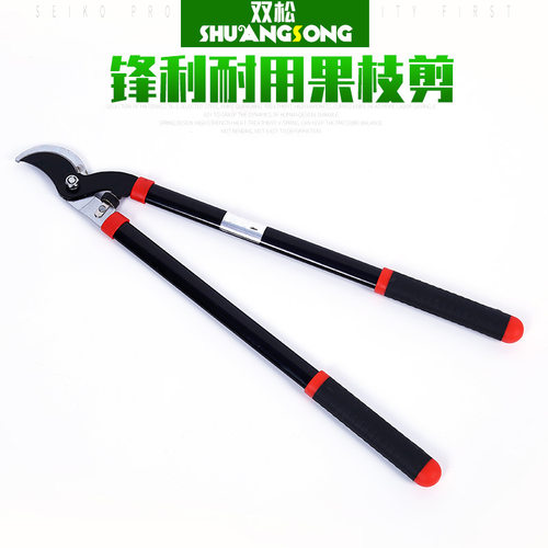 粗枝剪 大力剪 德国 重型 省力剪园林强力树枝剪进口刀片园艺修枝